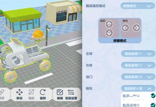 蛋仔派对最新爆料载具,创意无限，趣味横生！