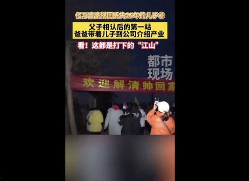 解克锋当地人爆料视频,揭秘当地独特风情与生活点滴