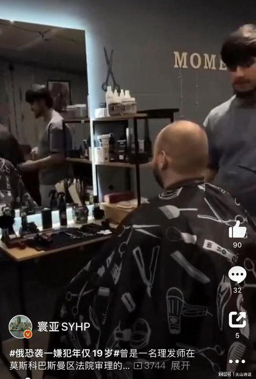 爆料理发视频,一镜到底的剪发过程大公开