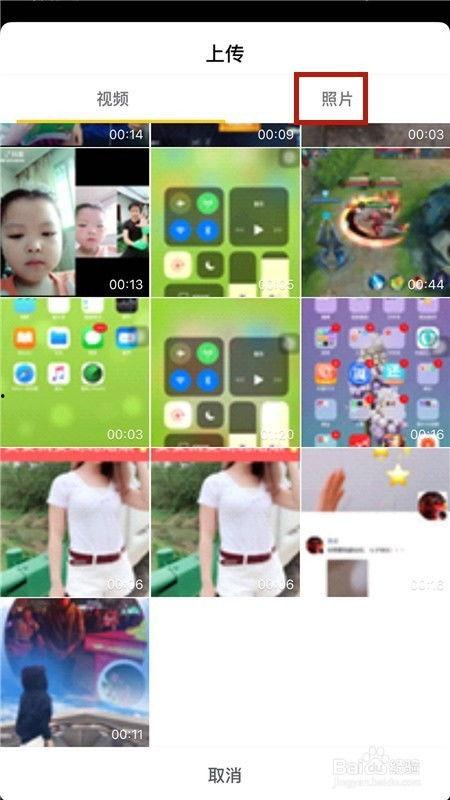 宝宝爆料抖音视频怎么做,轻松制作吸睛短视频攻略