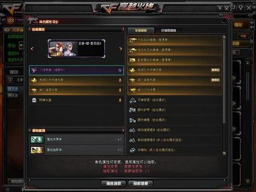 cf先遣服最新爆料宝典,宝典中的神秘武器与全新玩法