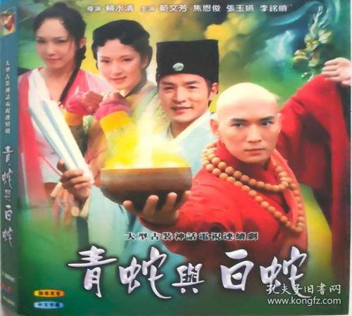 古装片a在线观看,穿越时空的浪漫邂逅