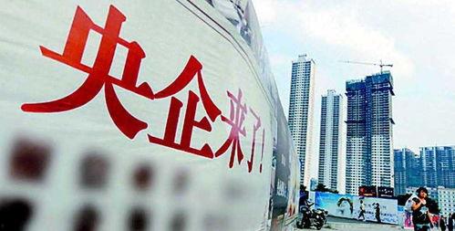 中铁集团爆料新闻最新消息